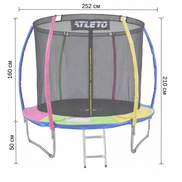 Батут Atleto 252 см з внутрішньою сіткою та драбинкою multikolor + в подарунок м&apos;ячик 21000123 фото