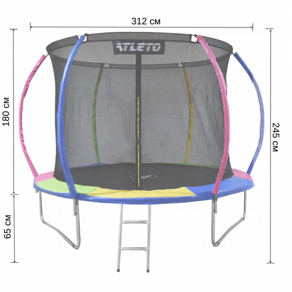 Батут Atleto 312 см з внутрішньою сіткою та драбинкою multikolor + в подарунок м&apos;ячик 21000124 фото